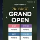 오렌지하우스오피스텔 | 청라 피크원 푸르지오 모델하우스 방문 후기