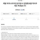 오너치킨 이미지