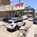 밤가시연세소아청소년과의원 이미지