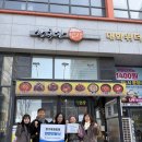 행복한가게6호점