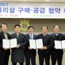 제일축산육가공