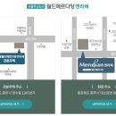 충주대소원초중학교 이미지