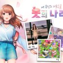 옷의나라