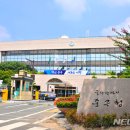 수리 종합복지회관 이미지
