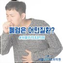여러분소통내과의원 이미지