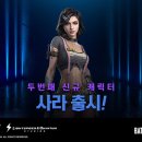 주식회사 이슈쇼핑