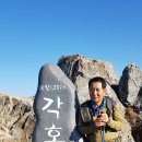 삼도봉주유소