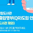 퇴촌작은도서관 이미지