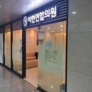 이현연합의원 이미지