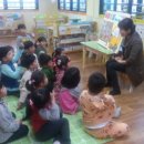 녹동어린이집 이미지