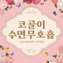 서울센트럴이비인후과의원 이미지