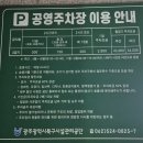 우산매일시장 | [내돈내산] 광주 북구 우산동 말바우시장 장어 맛집 "매일장어촌"(feat. 소주 공짜, 돼지갈비 맛집)