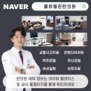 열린한의원대구 이미지