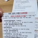 동궁당구장 | 케이티앤지 경주수련관 이용 후기 객실·식사·편의시설까지 솔직 정리