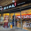 봉곡동301 | 창원 시티세븐 봉곡동 마라탕 '탕화쿵푸'