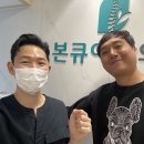 본큐어한의원 이미지