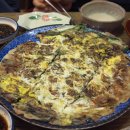 집부산포