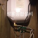 원영전기
