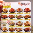 충만치킨 이미지