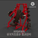 POWER LIFT USA 공식수입원 홍군상사 이미지