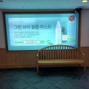 피앤스토리 그린브이 마스크팩 후기💚