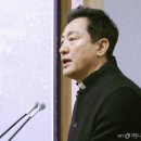 오세훈 "도시 대개조 핵심은 산업·기능별 용도지역제 해체" 이미지