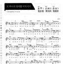 Piano - 설경옥 / 또 하나의 열매를 바라시며 이미지