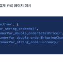 식스코드 이미지