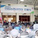 안동농협농산물공판장 이미지