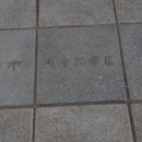 새마을 지도자의 탑 이미지