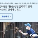 박완주농장 이미지