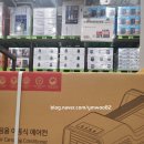 (주)신동무선 네이버블로그