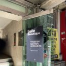 탕탕 노래연습장 이미지