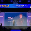 제이온 메디칼 이미지