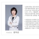 위강한의원 이미지
