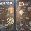 동이칼국수 이미지