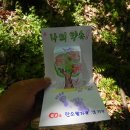 화봉초등학교 이미지