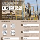 (주)비전테크 이미지