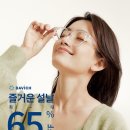 다비치안경부평 - 부평구 길주로 641 | 다비치안경부평