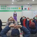 장위1동주민센터 이미지