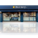 반하다 이미지
