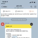 푸룬PC방 이미지