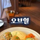 비스트로힐