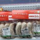 싱싱포크 이미지