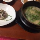 흥부꼬리곰탕 이미지