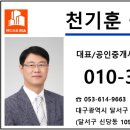 몽땅공인중개사사무소 이미지