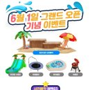 판타스틱캠프닉 이미지