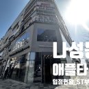 이타워부동산공인중개사사무소 이미지
