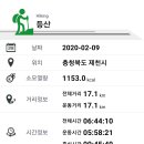 역리경로당 이미지