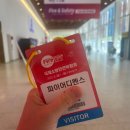 ‘로봇이 불 끄는 시대’ 2025 국제소방안전박람회 리얼 후기!!